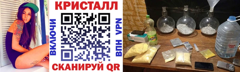 АМФЕТАМИН Розовый  Инта 