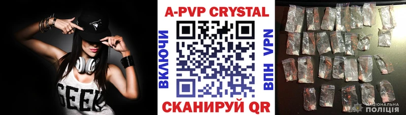 наркошоп Инта Alpha-PVP VHQ