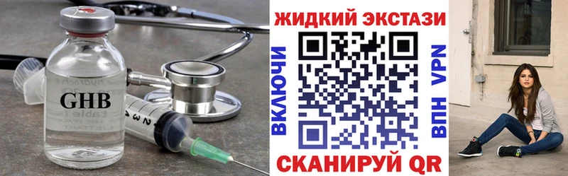 дарнет шоп  shop какой сайт  БУТИРАТ Butirat  Инта 
