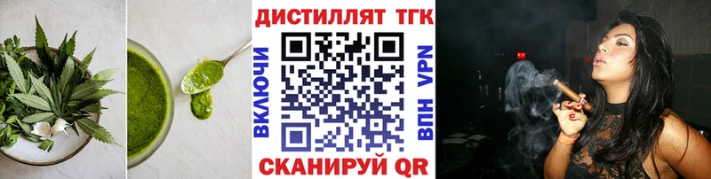 Еда ТГК конопля  Инта 