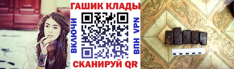 где найти наркотики  Инта  ГАШИШ гарик 