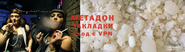 МДМА Верхнеуральск