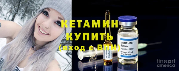 ALPHA PVP Вязники