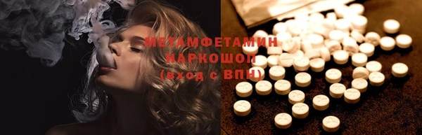 МДМА Верхнеуральск