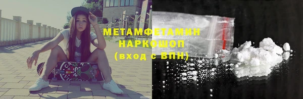 МДМА Верхнеуральск