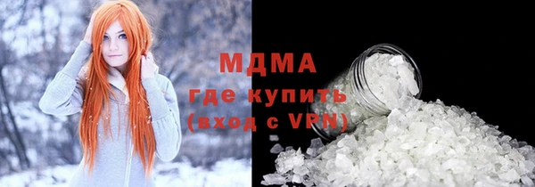 mdma Вяземский