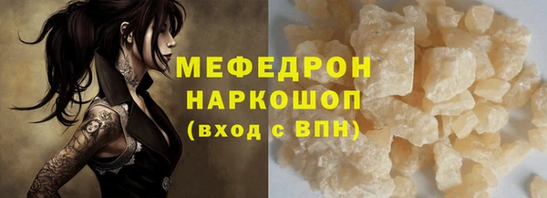 ALPHA PVP Вязники