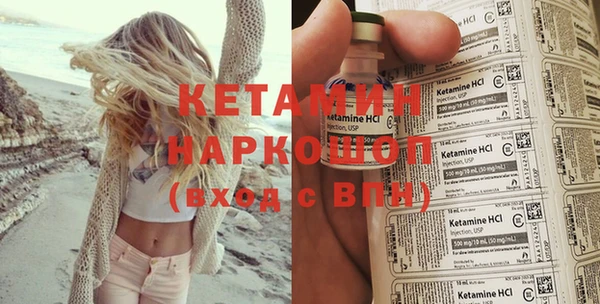 синтетический гашиш Бронницы