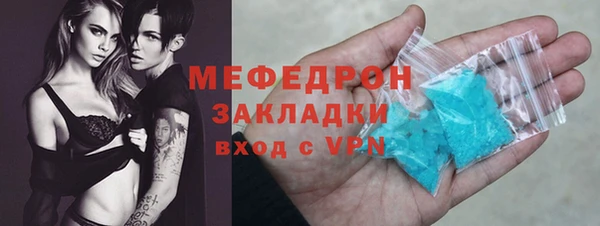 mdma Вяземский