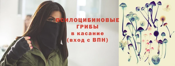 МДМА Верхнеуральск