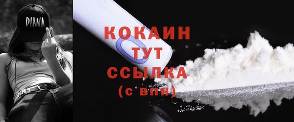 МДМА Верхнеуральск