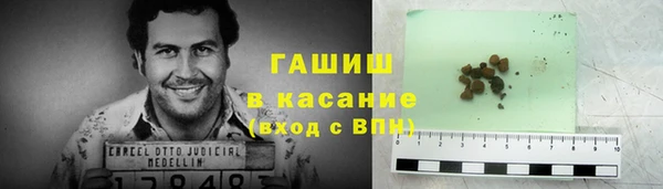 МДМА Верхнеуральск