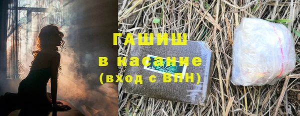 МДМА Верхнеуральск