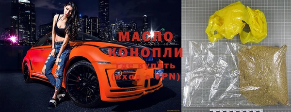 метамфетамин Волоколамск