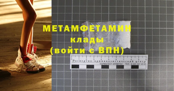 ALPHA PVP Верея