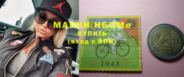 кокаин Володарск