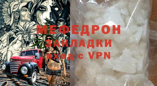 ALPHA PVP Вязники