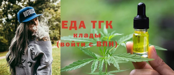 МДМА Верхнеуральск