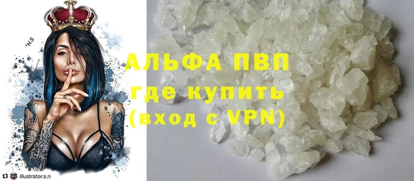 mdma Вяземский