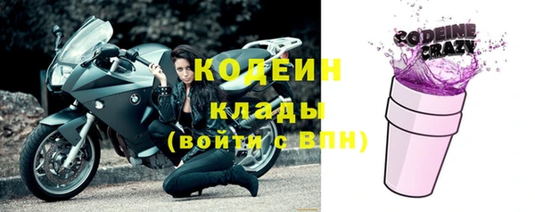 mdma Вяземский