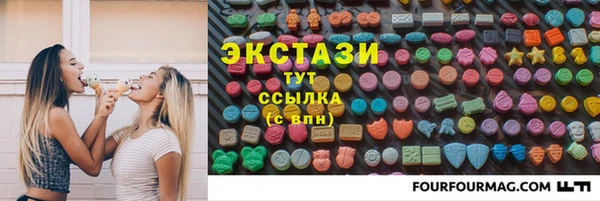 ALPHA PVP Верея