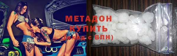 синтетический гашиш Бронницы