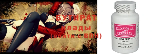 хмурый Вязьма