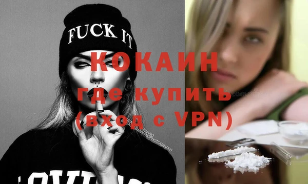 МДМА Верхнеуральск