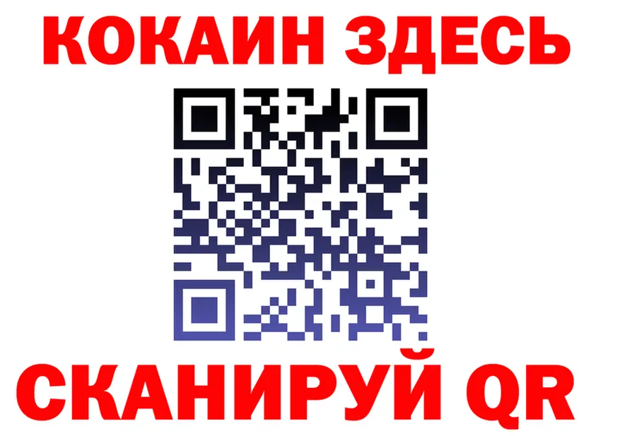 Купить закладку  состав Инта