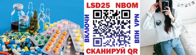Лсд 25 экстази кислота  Инта 