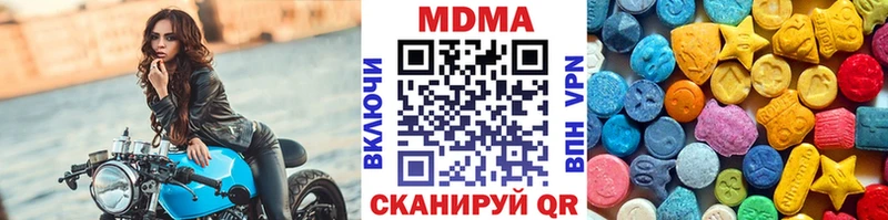 МДМА VHQ  Инта 