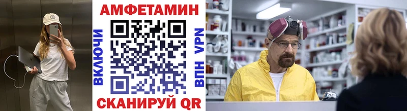 сколько стоит  Инта  даркнет Telegram  Первитин Декстрометамфетамин 99.9% 