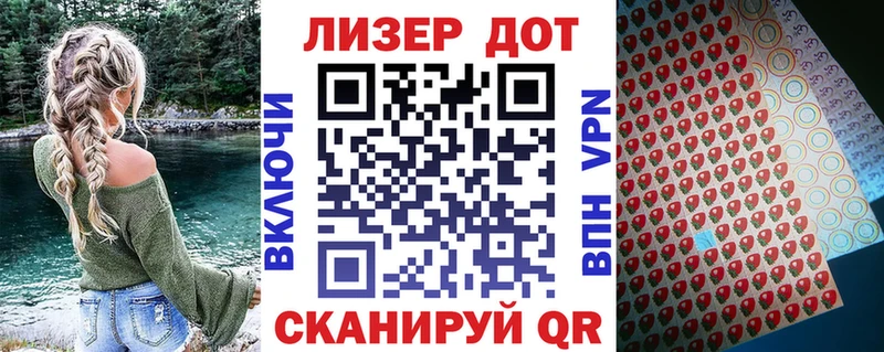 Марки NBOMe 1500мкг  Инта 