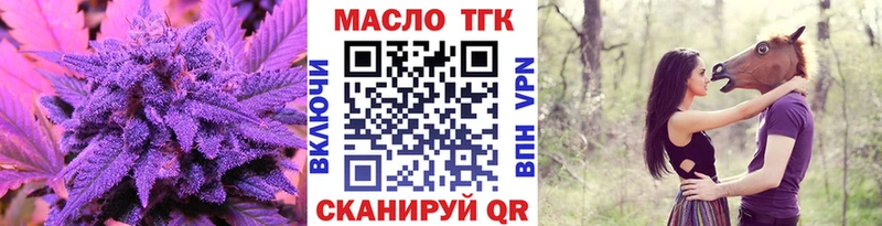наркота  Инта  Дистиллят ТГК вейп 