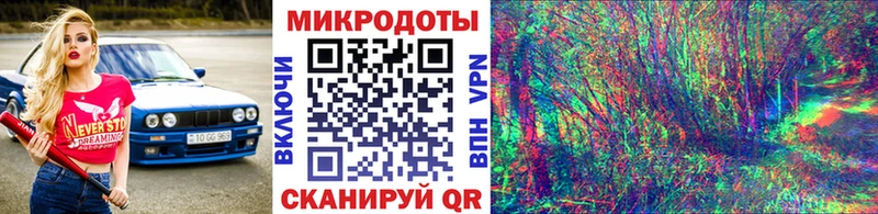 Галлюциногенные грибы MAGIC MUSHROOMS  kraken ONION  Инта 